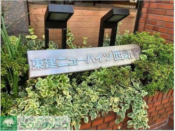 共有部分
