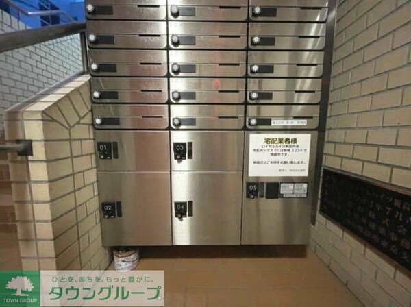 共有部分