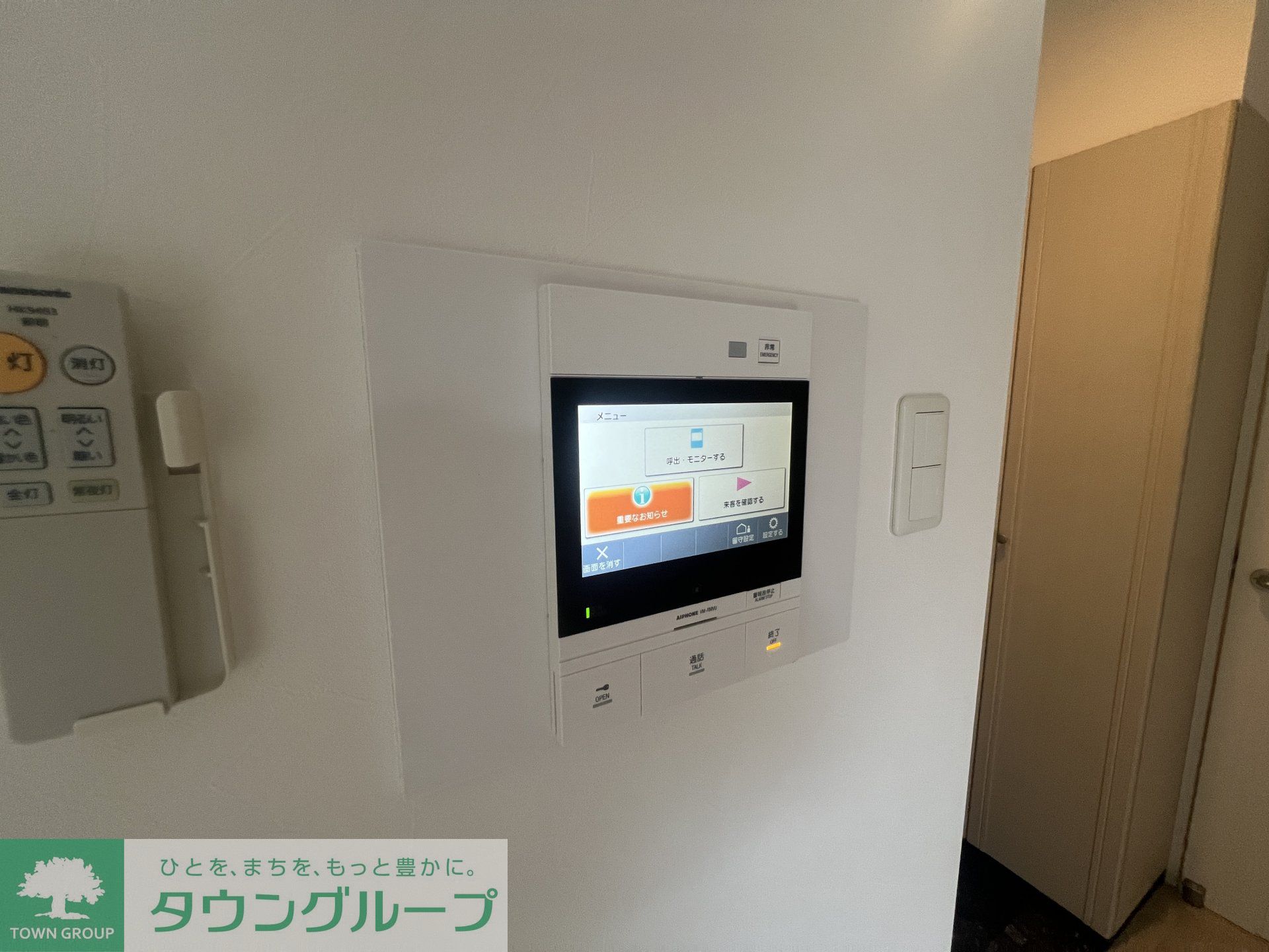 内観写真