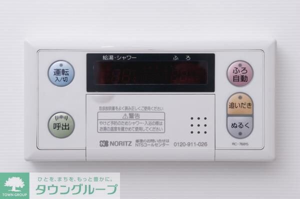設備(設備)