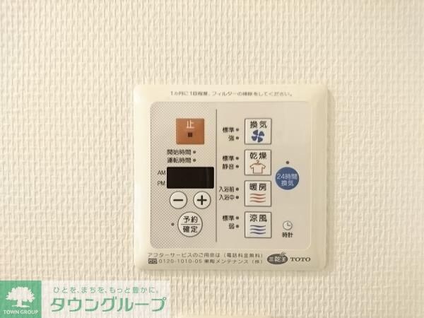 設備(設備)