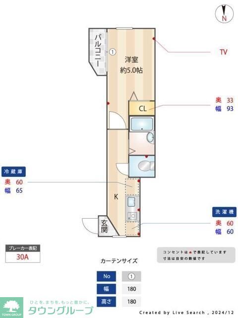 内観写真
