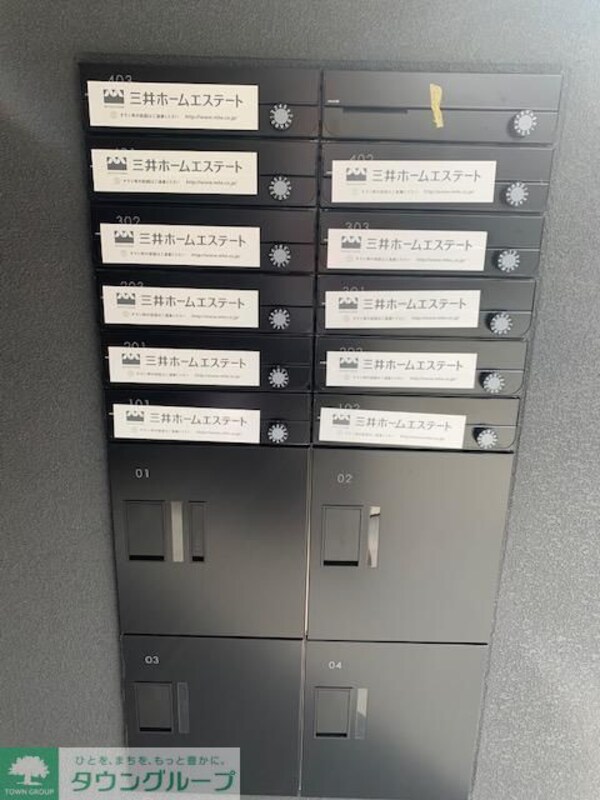 共有部分