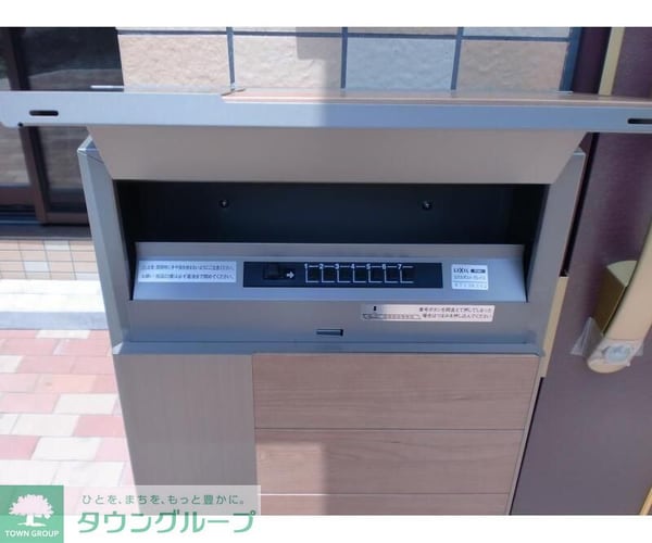 設備(設備)