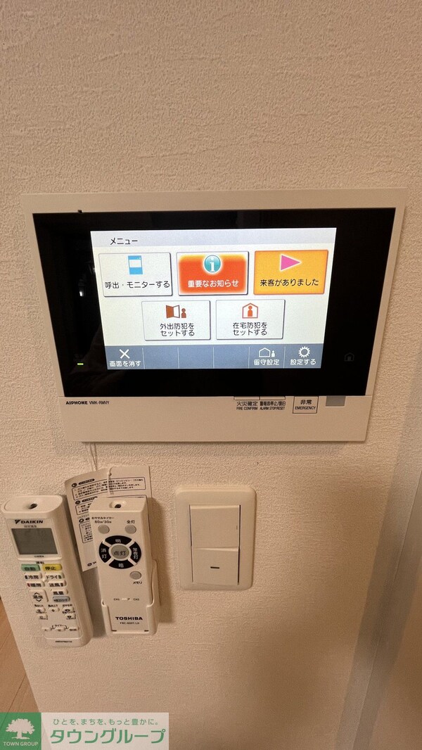 セキュリティ(設備)