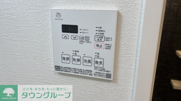 設備(設備)