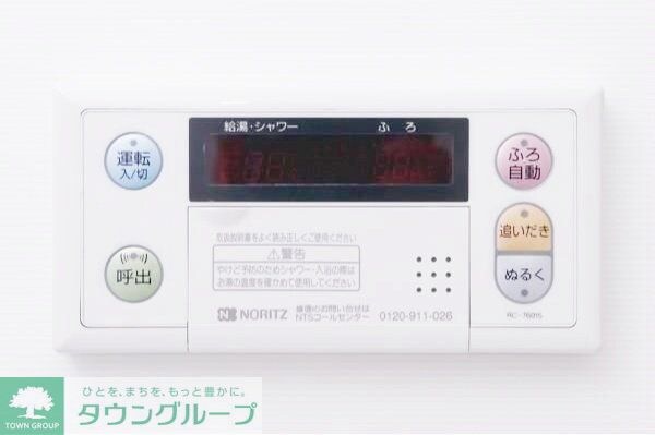 設備(設備)