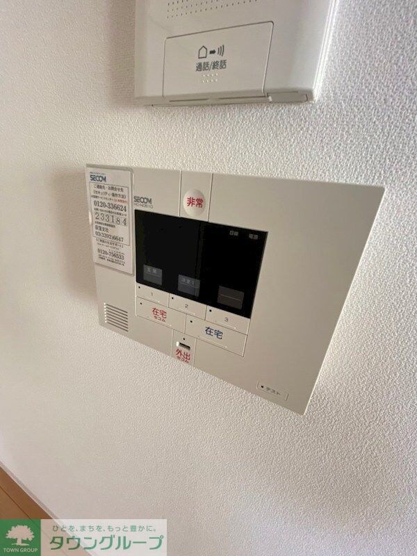 セキュリティ(設備)