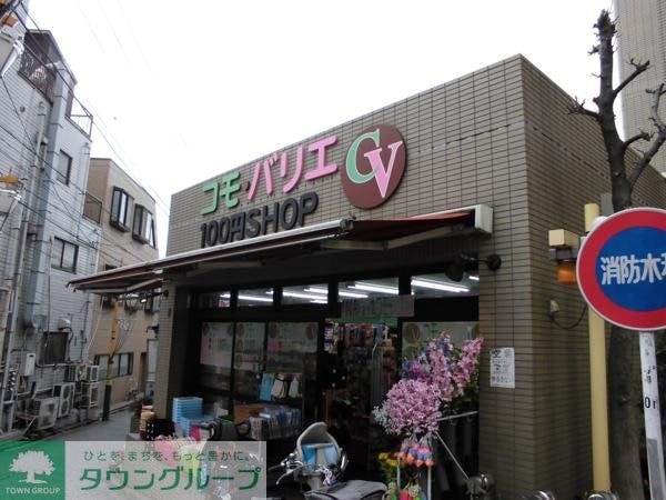その他(物件から約110ｍ(徒歩約2分))