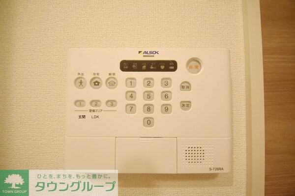 セキュリティ