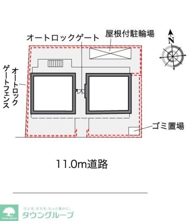 共有部分