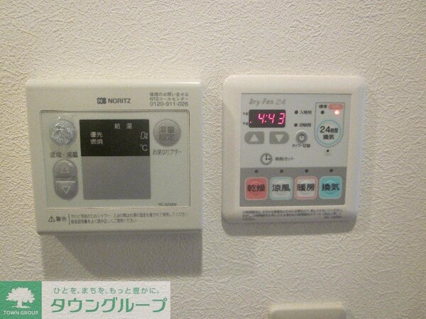 設備(設備)