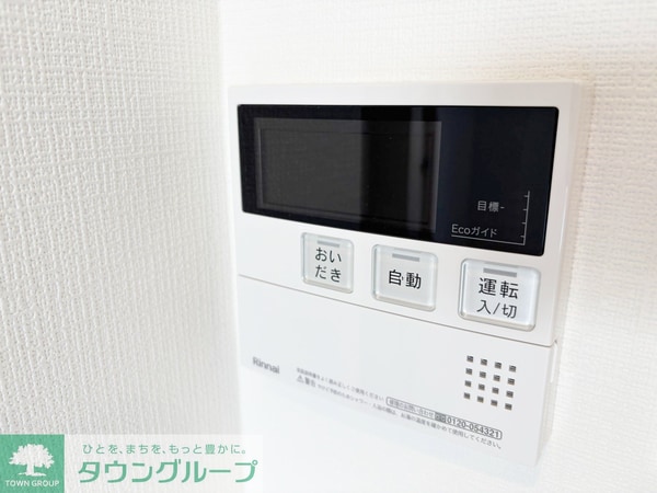 設備(設備)