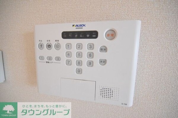 セキュリティ(安心のセキュリティ)