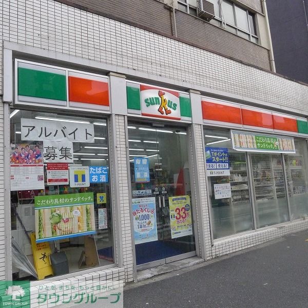 その他(サンクス 中野本町店)