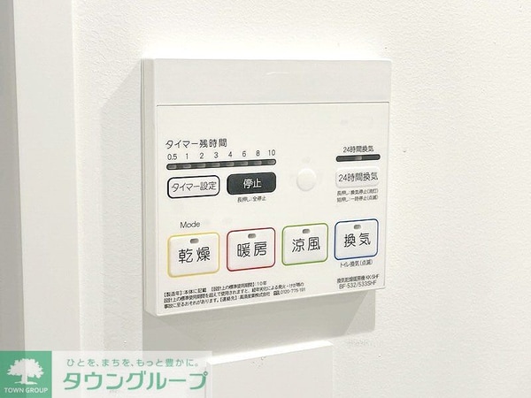 その他室内・内装