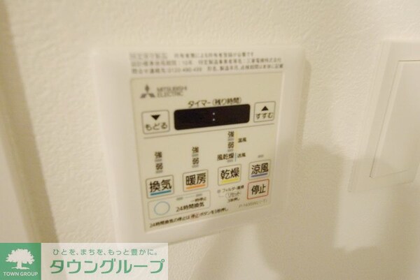 設備(★お部屋探しはタウンハウジング千歳烏山店へ★)