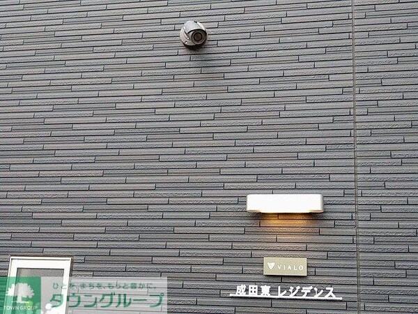 その他(防犯カメラ付き♪)