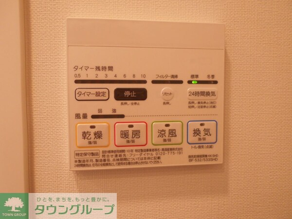 設備(参考画像です☆)