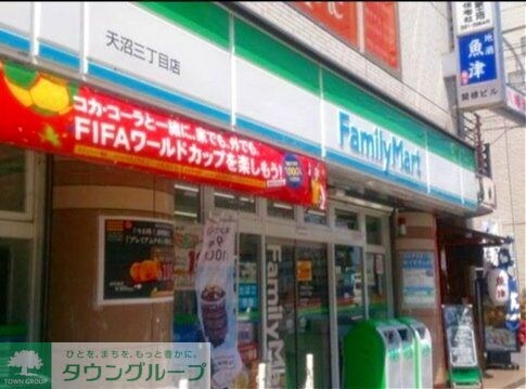 ファミリーマート杉並本天沼三丁目店