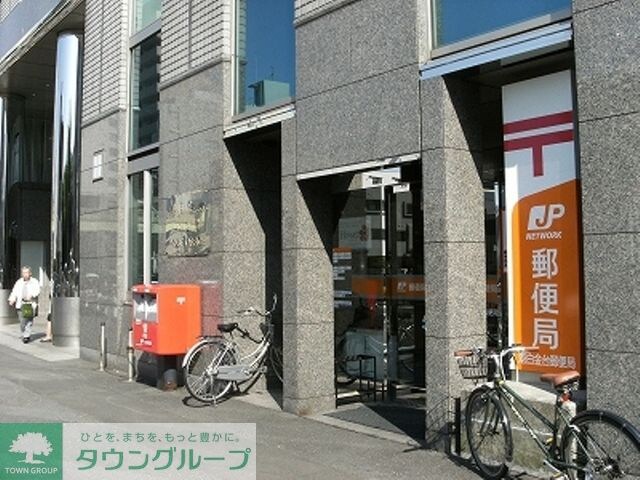 阿佐谷北三郵便局