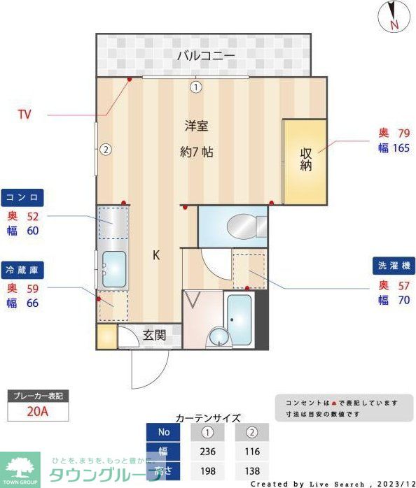 内観写真