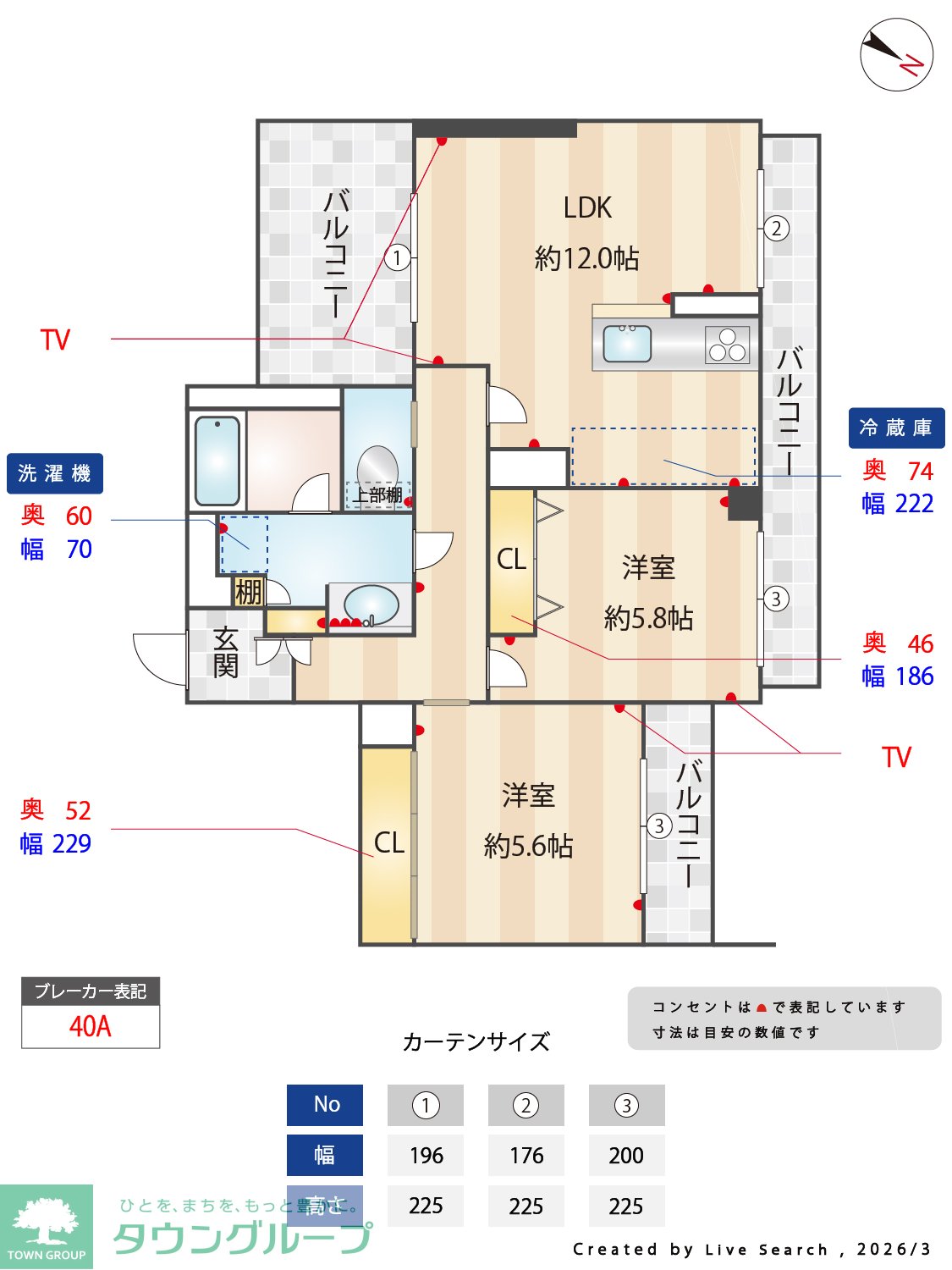 間取図