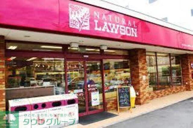 ナチュラルローソン東京警察病院店