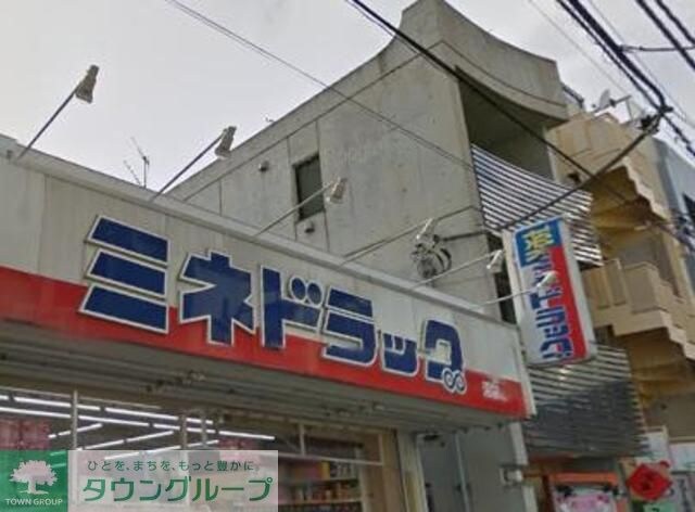 ミネドラッグ桜台駅前店