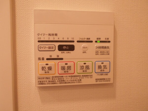 設備(参考画像です☆)