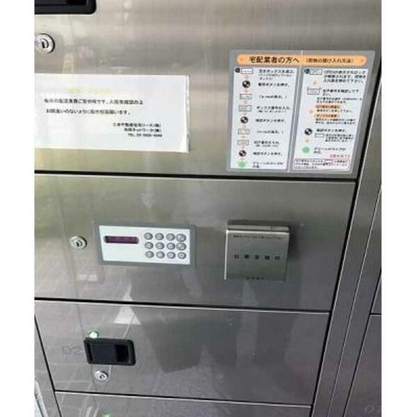 共有部分