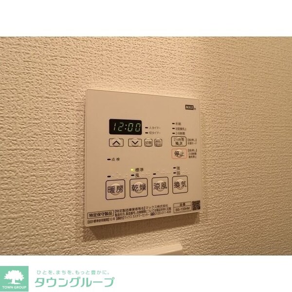 その他室内・内装