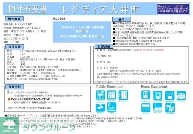 内観写真