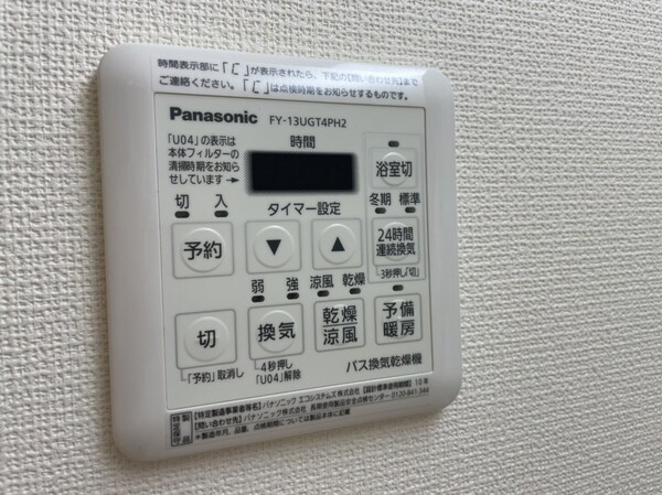 設備(設備)