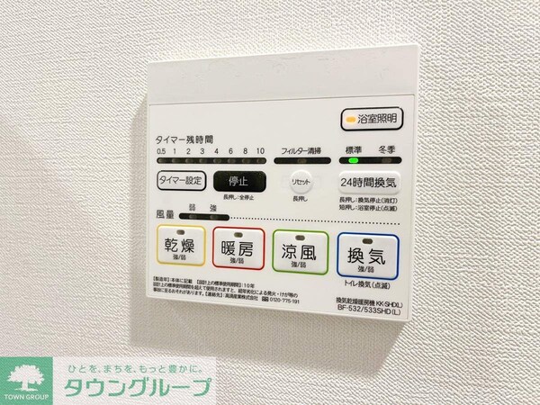 設備(★タウンハウジング五反田店取扱い★)