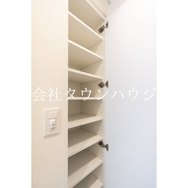 収納