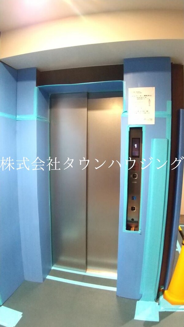 共有部分