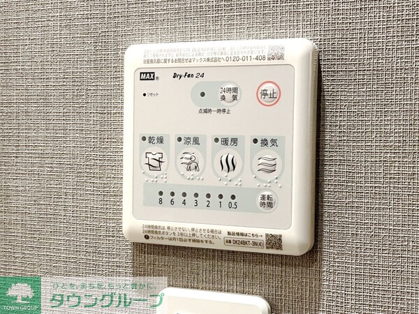 その他室内・内装