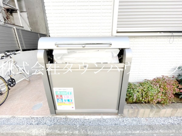 共有部分(★タウンハウジング大井町店取り扱い物件★)