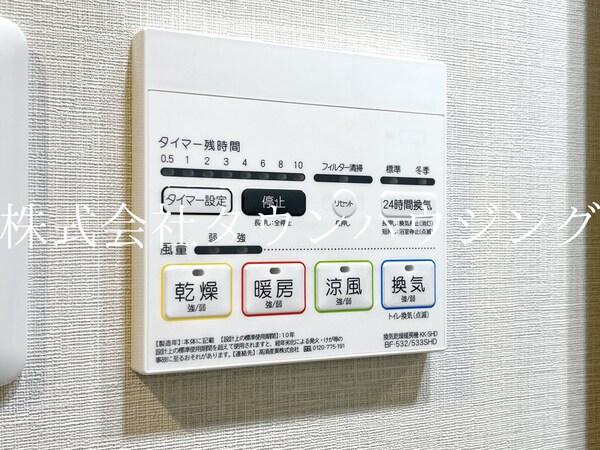 その他室内・内装(★タウンハウジング五反田店取扱い★)