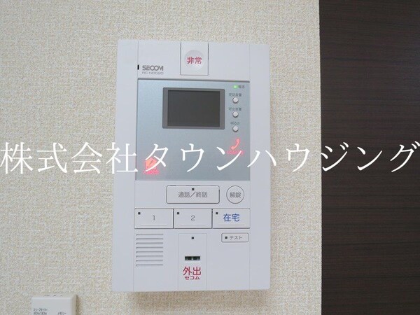 セキュリティ
