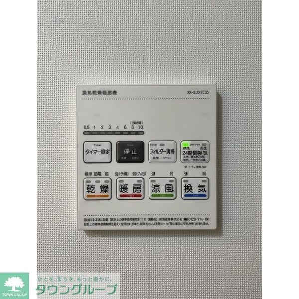 その他室内・内装