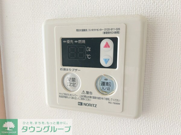 その他(※同タイプ別部屋写真※)