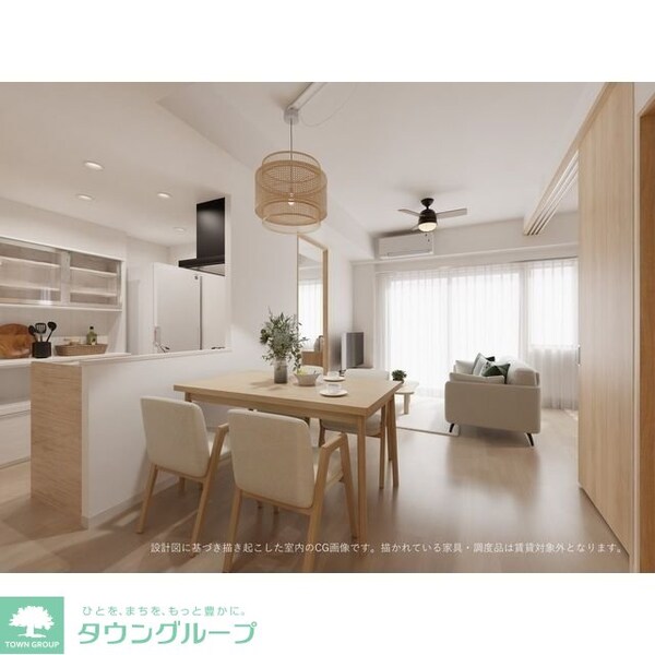 リビング・居室