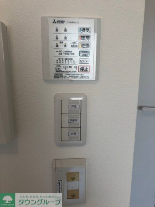 その他(※参考写真)