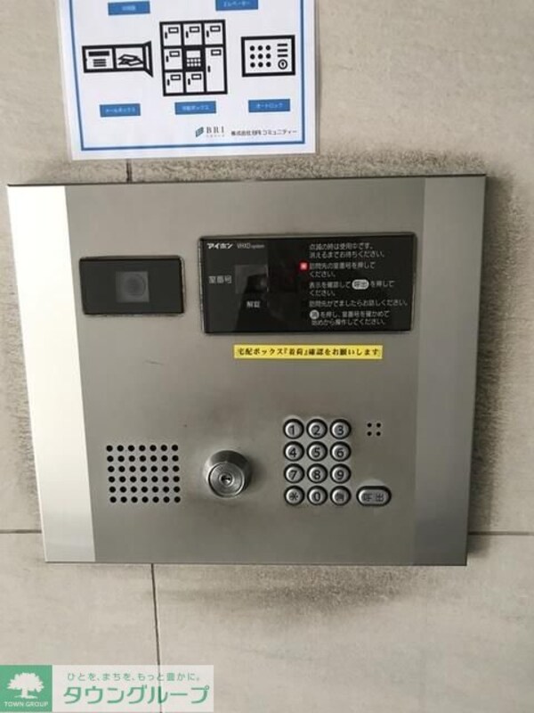 セキュリティ
