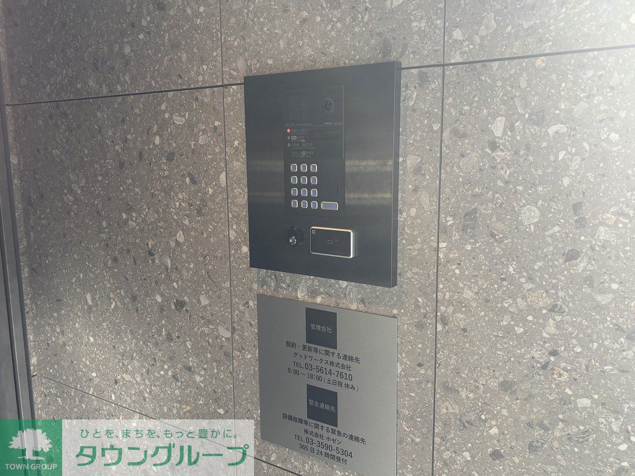 内観写真