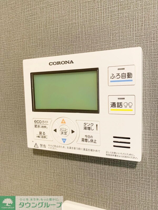 その他室内・内装(★タウンハウジング東京蒲田店取り扱い★)