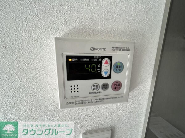 設備(設備)