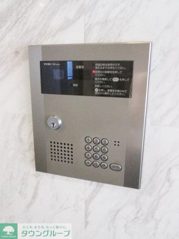 共有部分